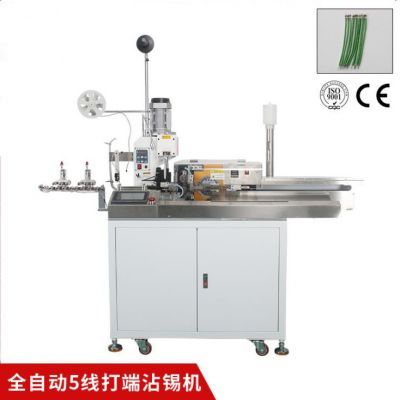 單頭全自動(dòng)五線打端沾錫機(jī)易學(xué)易用_海文能 質(zhì)量保證 價(jià)格優(yōu)惠