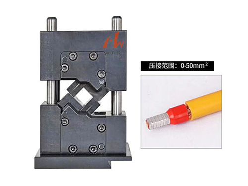 50平方四邊免換壓接模