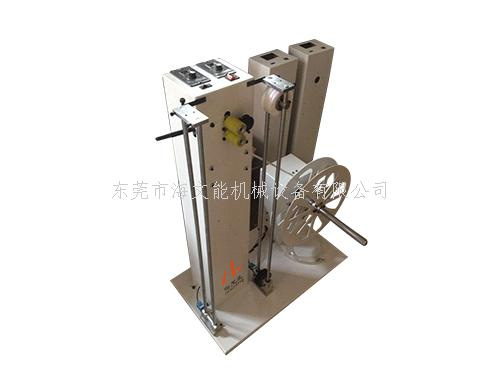 HWN-排線放線機(jī)