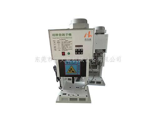 HWN-6.0T靜音端子機(jī)